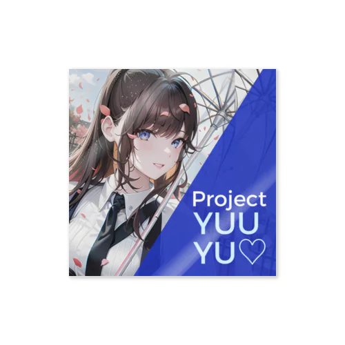 Project yuuyu のキーホルダーとステッカー Sticker