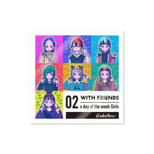 02-with friends Sticker