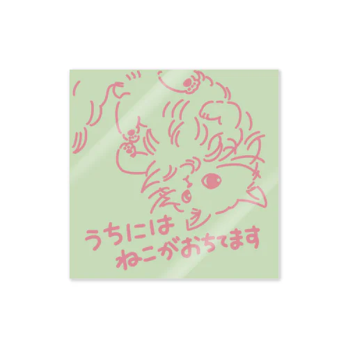 うちにはねこがおちてます Sticker