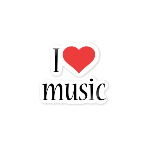 I Love music ステッカー