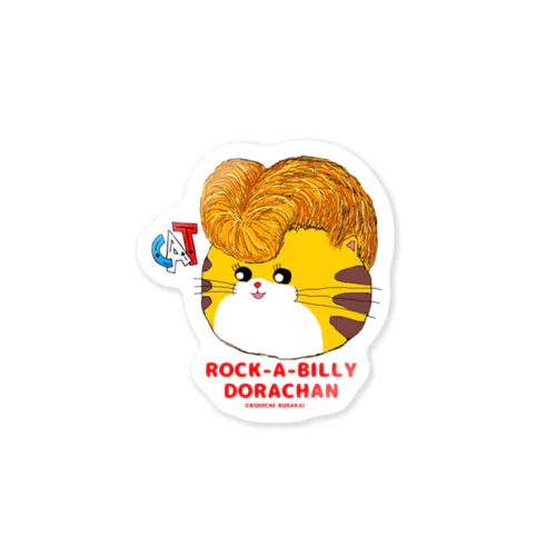 ロカビリーどらちゃん 顔アップ（クイッフ） Sticker