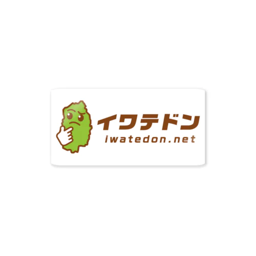 イワテドン Sticker