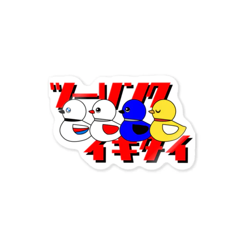 ツーリングイキタイ Sticker