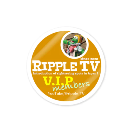 VIP メンバーズ（橙） Sticker