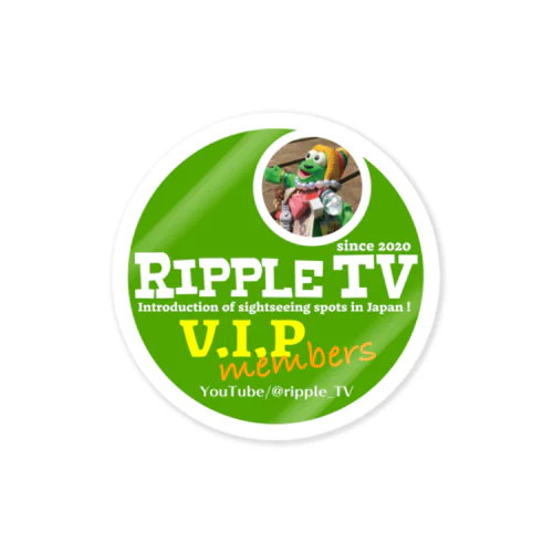 VIP メンバーズ（緑） Sticker