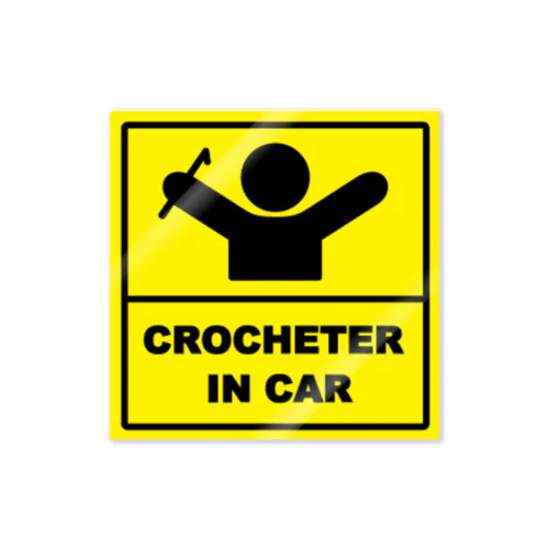 CROCHETER IN CAR Sticker