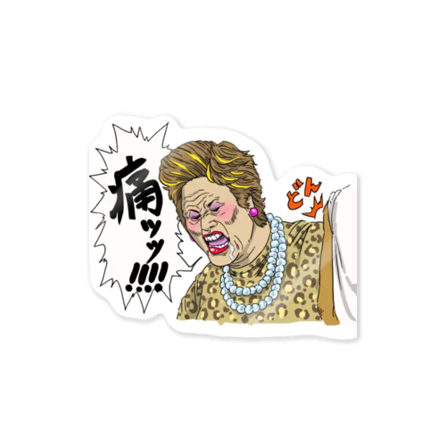 偏見図鑑ステッカー Sticker