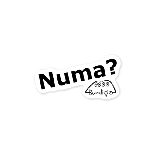 ブンディゴNuma Sticker