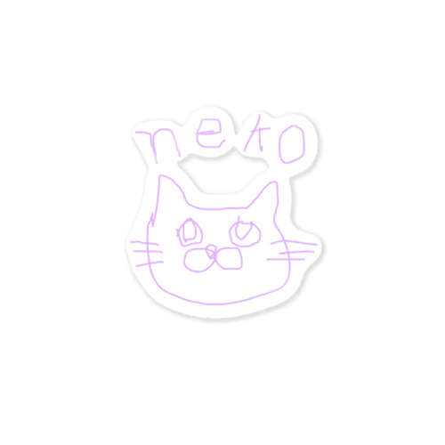 ゆるにゃんこ Sticker