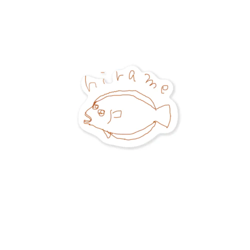 ゆるヒラメ Sticker