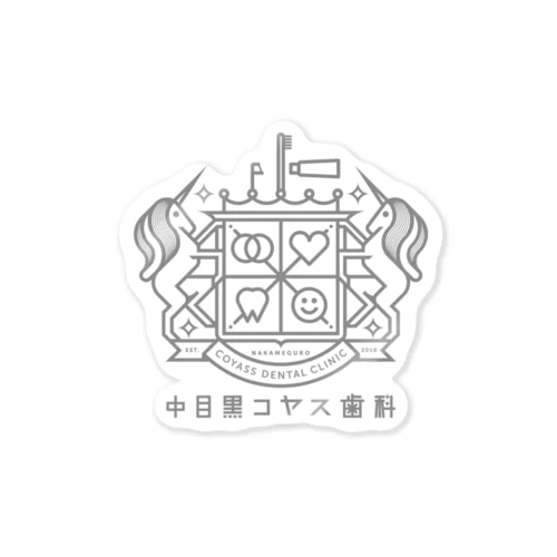 中目黒コヤス歯科 GOODS Sticker