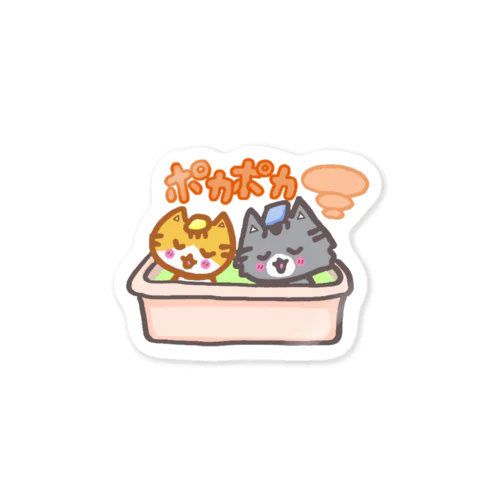 なかよしにゃんずポカポカ Sticker