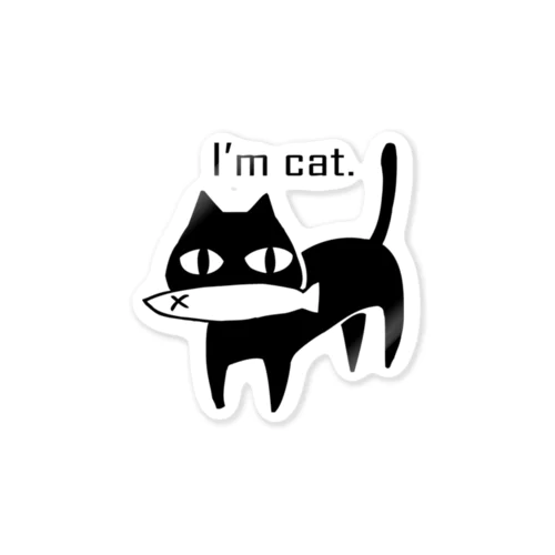 I’m cat. ステッカー