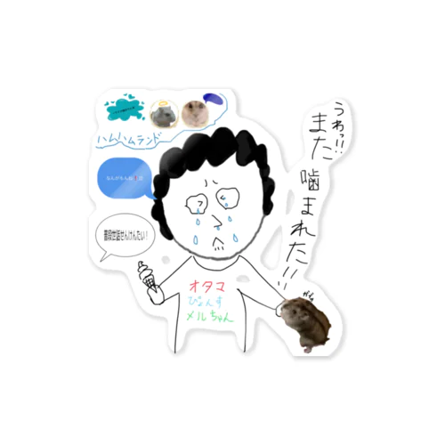 イサオくん Sticker