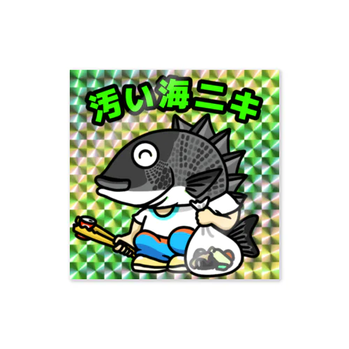 Jッツリマンシリーズ　汚い海ニキ Sticker