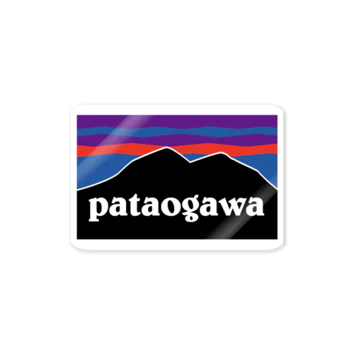 pataogawa ステッカー