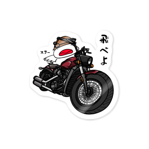 でーっででーっでっでっででっでっ Sticker