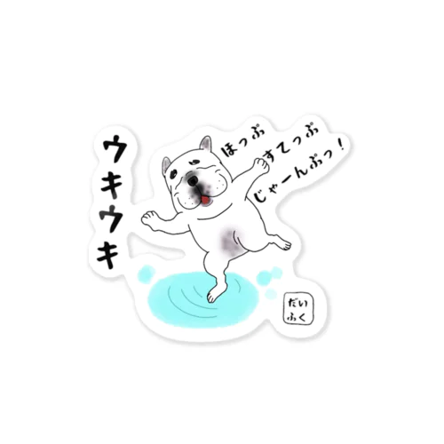 スタンプステッカー☆大福ちゃん Sticker