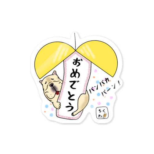 スタンプステッカー☆ちくわちゃん Sticker