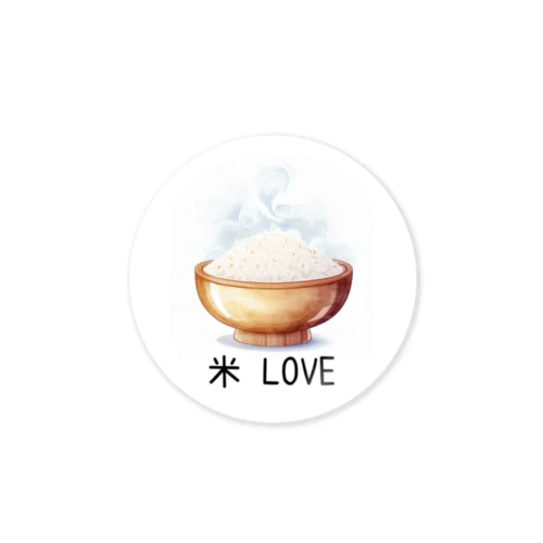 米　LOVE Sticker