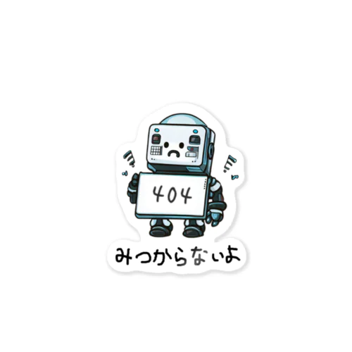 みつからないよ404 Sticker