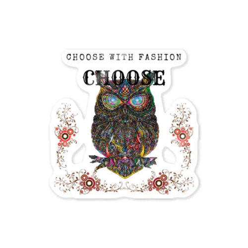 フクロウ Choose Sticker