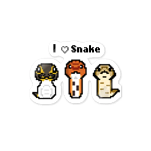 Ｉ♡Snake Sticker