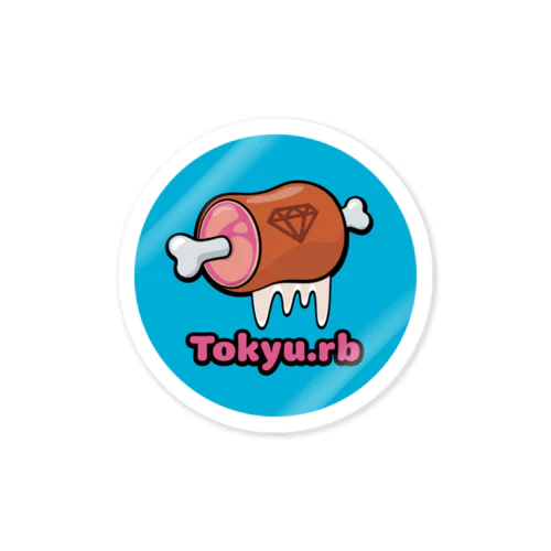 Tokyu.rb 所属の証 丸ステッカー Sticker