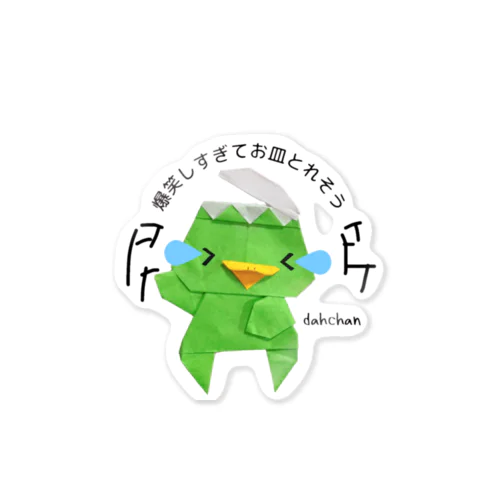 河童のかっぴー 爆笑編 Sticker