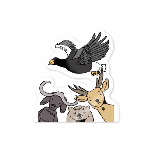 動物パラダイス Sticker