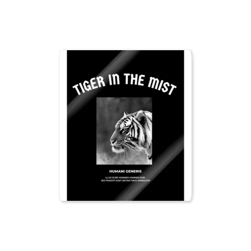 Tiger in the mist Sticker
