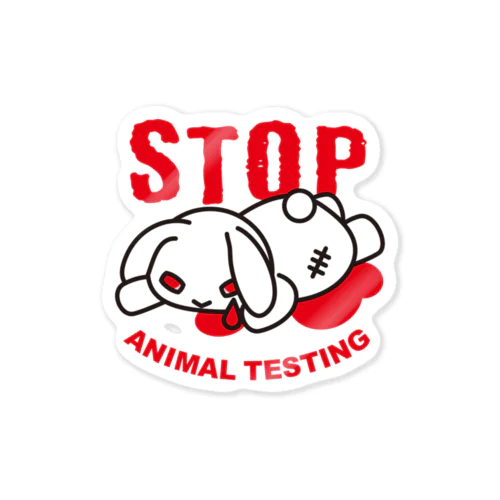 Stop Animal Testing ステッカー
