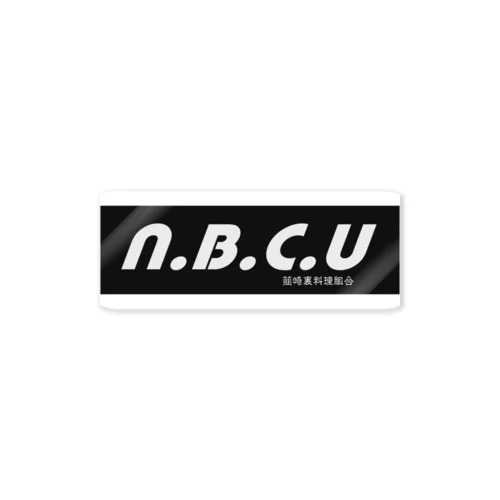 NBCU 韮崎裏料理組合 Sticker