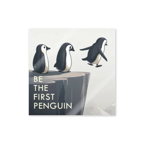 Be The First Penguin（ファーストペンギン） Sticker