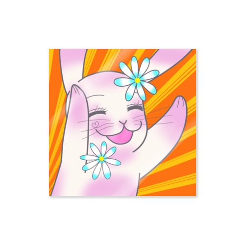 だ！い！す！き！ Sticker