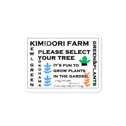 KIMIDORI FARM kewl green Sticker