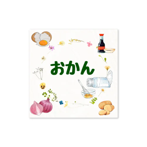 おかん料理 Sticker