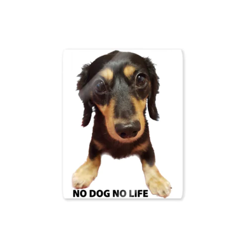 犬が居なければ生きていけない Sticker