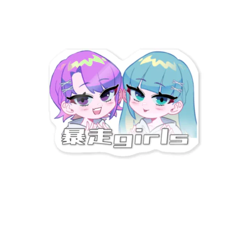 暴走ガール Sticker
