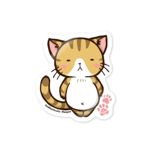 のほほんネコさん【まいぽん】 Sticker