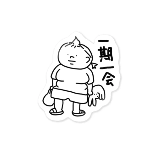 キューピーさん(一期一会) Sticker