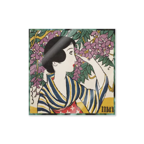 大正浪漫　竹久夢二_＜mai＞婦人グラフ五月号表紙絵 Sticker