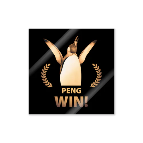 pengWIN！ Sticker