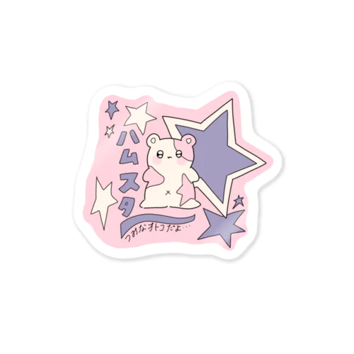 ハムスターkawaii Sticker