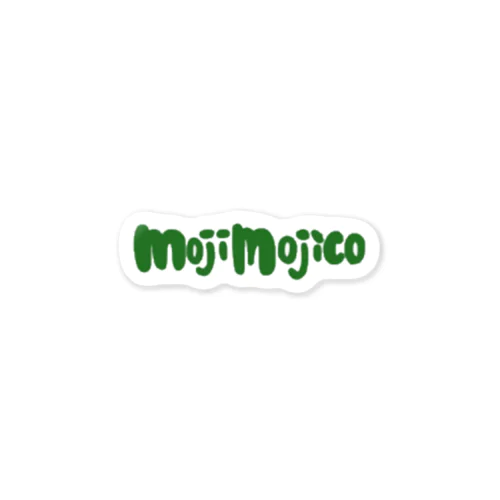 mojimojicoロゴ(グリーン) Sticker