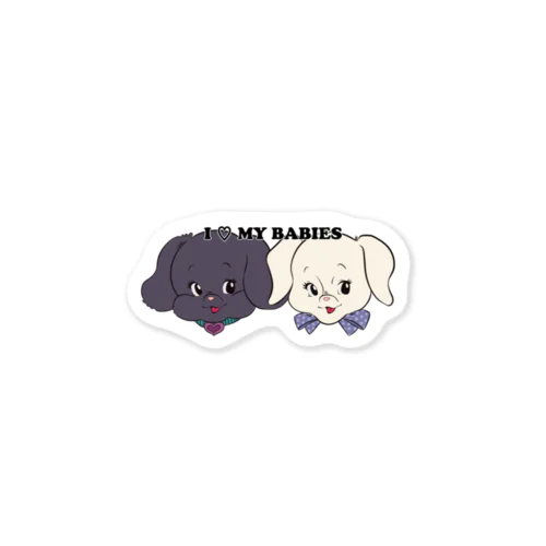 トイプードル×ダックス-ブラック&クリーム「I♡MY BABIES」 Sticker