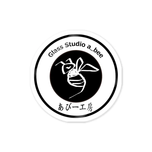 あびー工房（a_bee）ロゴグッズ Sticker