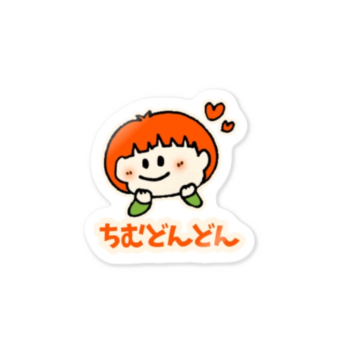 沖縄★ちむどんどん（キジムナーナのうちなーぐち） Sticker