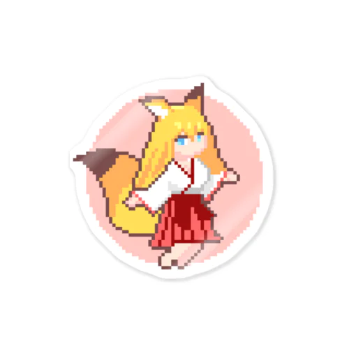 ドット絵狐巫女 Sticker