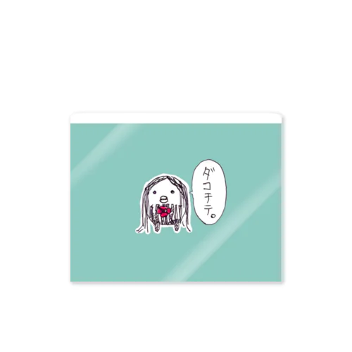 いつでもどこでも Sticker